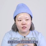 헐 <b>홀리</b> 살빠졋넹