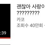 슴<b>이</b> 이걸 중국에 팔아먹은게 개빡<b>침</b>