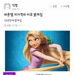 [댓글부탁해] <b>네일</b>할건데 들어와주면 예뻐지고 남친생김