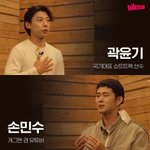 아니 엔조이커플 <b>민수</b>