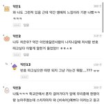 [드루와] <b>자스</b>티즈 아는사람있냐