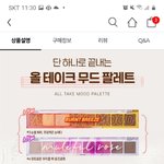 [댓글부탁해] 올영 페리페라 섀도우 써본 사람ㅜ