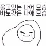 지금 뉴스보는데 북한 공습<b>경보</b> 떴어