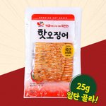 [EXO] 이거 먹어본 사람 찾아요