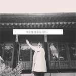 [EXO] 엑소엘 즐추되시오~