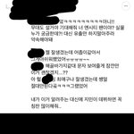 [<b>NCT</b>즌] 오~지민이 깡좋은데!!