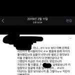 유지민 캡본 이거 <b>해골</b>바가지