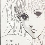 나 짝사랑병 있나봐