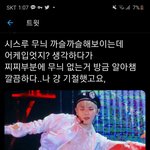 [NCT즌] <b>와나</b> 첨앎