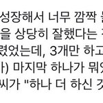 백현 <b>세심</b>한거 보셈ㅠㅜㅜ