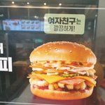 [드루와] <b>롯데리아</b> 수준봐라