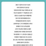 [모두드루와] 근데 이 페잉 찐 맞음?
