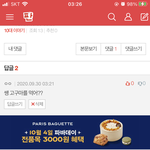 이거 <b>뭔</b> <b>말</b>인지 해석해줄 사람