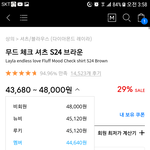 나 무신사 물어볼거있어 들어와줘