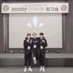 [빅톤] 신났어요