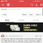 아니 네이트판 정상 취급 받는다는 거 왤케 웃기지