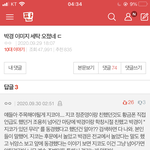 진짜 이런 거 보면 <b>지코</b>는 운 존 나 좋음