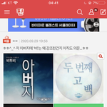 와 연예인<b>글</b> <b>미안</b>한데 이거 진짜 존 나 웃기지않냐