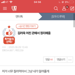 진짜 아이돌 극한직업 맞다..
