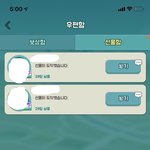 야 나 지금 조카 골 때려 ㅋㅋㅋㅋ