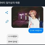 [NCT] 야 이거 <b>원본사진</b> 있는 사람