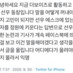 더보이즈 <b>김선우</b>