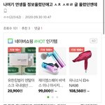 sm <b>여차기</b> 결정난 거 아무것도 없대