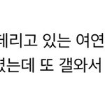 <b>sm</b>에 존 나 못생긴 <b>연생</b>들만 있는 거면 대체