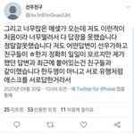 지운이유 이거임 좀 <b>작작</b>해