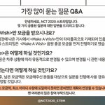 [NCT] 그래서 더블<b>타이틀</b>이 맞는건가...?
