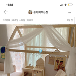 [드루와] 얘들아 이거 봐바 ㅠㅠㅠㅋ쫀귀 <b>미칭</b> ㅠㅠㅠ