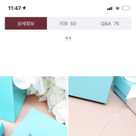 [드루와] 결심했오 티파니목걸이 살꺼양