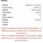 [NCT] 케이<b>타운</b> 계좌가 안 떠 ㅠㅠ