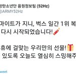 [방탄소년단] <b>추석</b> 선물 받는 기분 이런거구나?