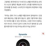 방탄소년단의 두 개의 <b>자아</b>