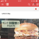 아니 나 안티페미 이런 거 아닌데 어째 이사람