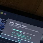 [이것좀봐줘] 할머니집 데이터 없었는데 ㅈㄴ다행이당 ㅜ후