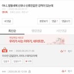 [모두드루와] 판은 왜이리 있지를 못잡아먹어서 <b>안달</b>이야?