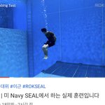 진짜 <b>특수</b>부대 사람들 보면 탈인간같음