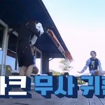 [모두드루와] 마크 위로하는 카이 개웃겨ㅋㅋㅋㅋㅋㅋㅋㅋㅋㅋㅋㅋㅋ...