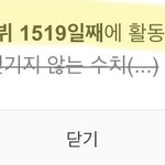 <b>위너</b> 이거 뭐냐?