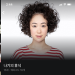 이 사람 <b>슈화</b>닮앗다