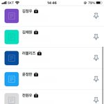 ㅋㅋㅋㅋㅋㅋㅋ 내 간잽돌 <b>목록</b> 좀 봐