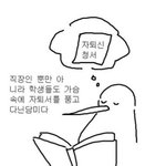진짜 나보다 화장빨인 애 있냐