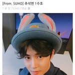 [EXO] 매년 추석 <b>인사</b>해주는 준면오ㅃ ㅏ