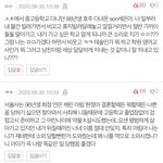 [드루와] 근데 학교폭력은 정말 인간이 할짓이 아님