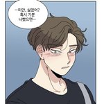 [드루와] ⭐️추석특집⭐️ 웹툰 추천!!