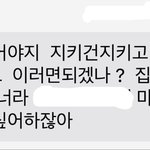 [댓글조언] 시어머니<b>문자</b>