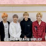 [NCT] 난 런쥔이 <b>머리</b> 이러다 사라지는 거 아닐까 걱정돼.....