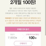 [펜타곤] 이거 오늘까지야!!!!